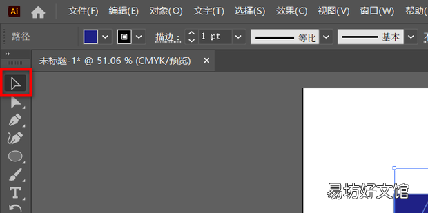ai怎么合并图层