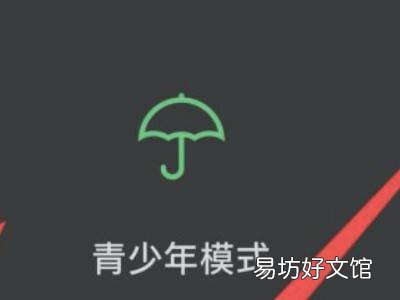 微信监护人怎么管理