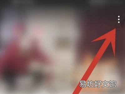 怎么把哔哩哔哩的视频下载到相册里
