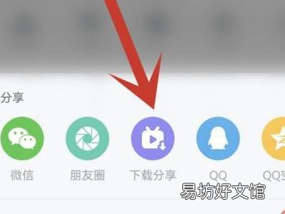 怎么把哔哩哔哩的视频下载到相册里