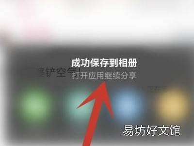 怎么把哔哩哔哩的视频下载到相册里