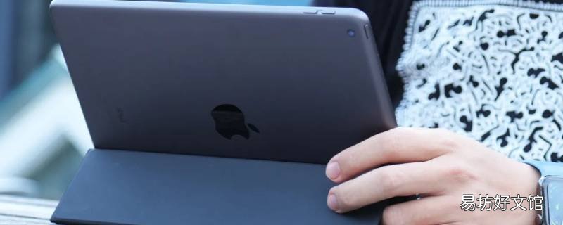 ipad关闭app自动更新