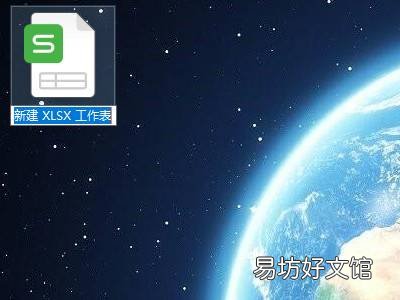 word文档怎么重命名