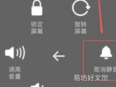 苹果手机游戏没有声音怎么设置