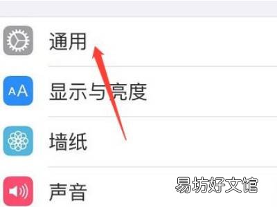 苹果手机游戏没有声音怎么设置