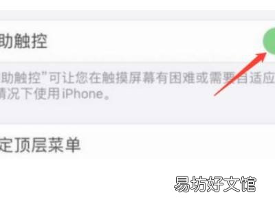 苹果手机游戏没有声音怎么设置