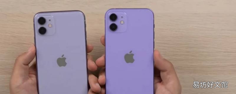 iphone12电信卡1x怎样解决