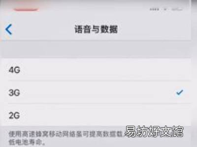 iphone12电信卡1x怎样解决