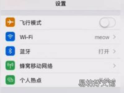 iphone12电信卡1x怎样解决