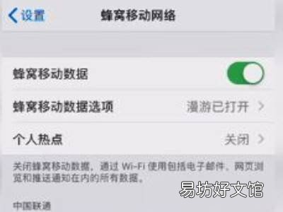 iphone12电信卡1x怎样解决