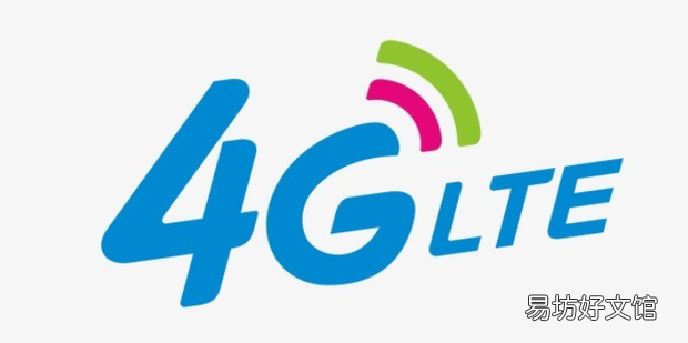 移动4G流量套餐怎么用