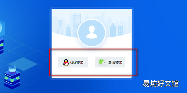 腾讯防沉迷怎么通过官方修改