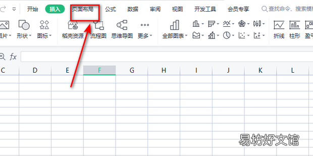 excel怎么删除分页符