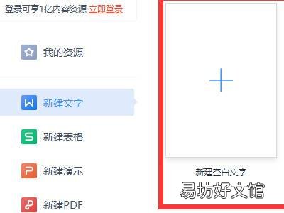 电脑艺术字体怎么弄