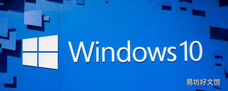 win10系统怎么用不了flash