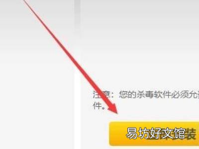 win10系统怎么用不了flash