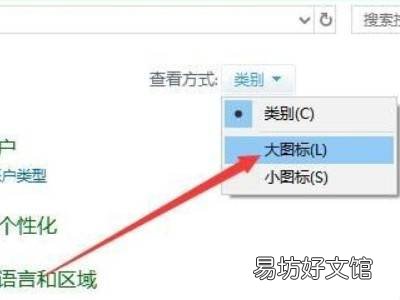 win10系统怎么用不了flash