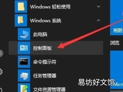 win10系统怎么用不了flash