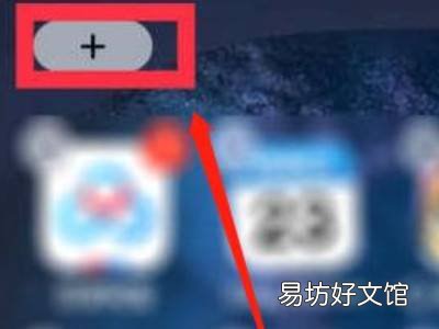 iphone13怎样设置电池百分比