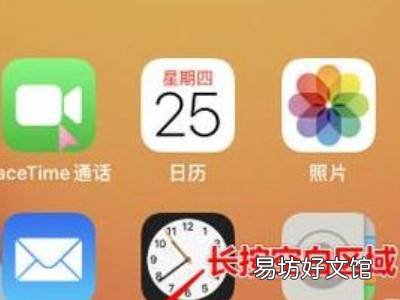 iphone13怎样设置电池百分比