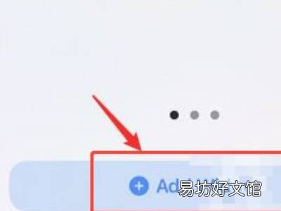 iphone13怎样设置电池百分比