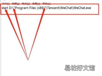 电脑上怎么登录多个微信账号