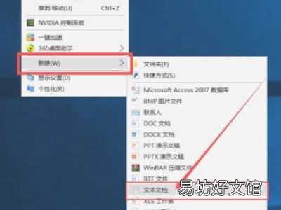 电脑上怎么登录多个微信账号