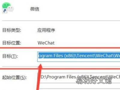 电脑上怎么登录多个微信账号