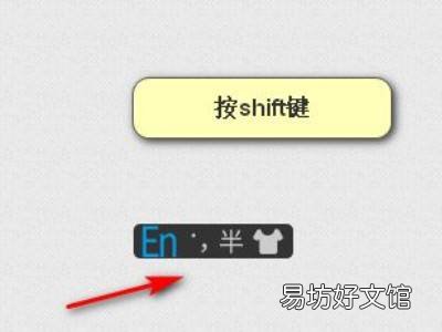 电脑字母怎么改成中文