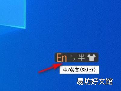 电脑字母怎么改成中文