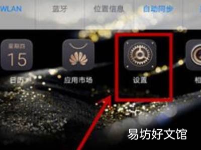 vivo手机nfc功能在哪