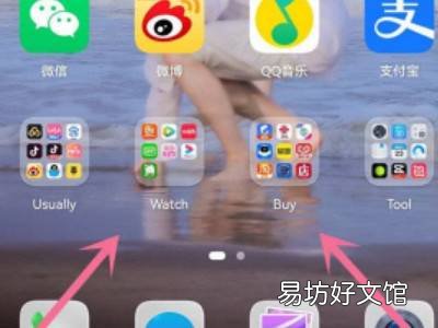 华为手机我的服务怎么关闭