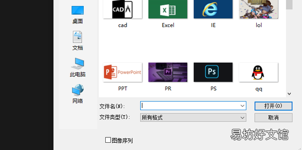 ps选中区域后怎么抠出