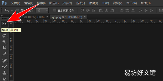 ps选中区域后怎么抠出