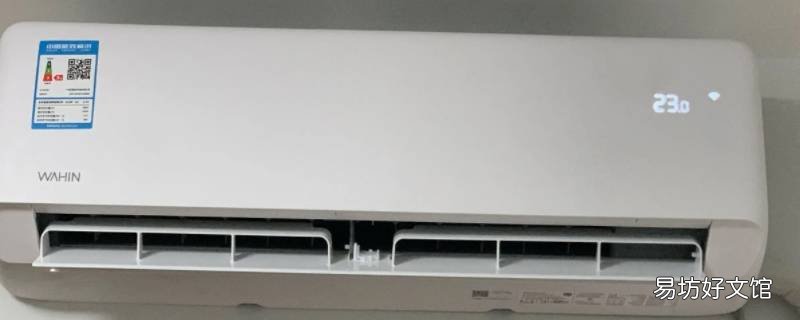 空调喇叭口怎么用水查