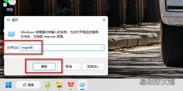 如何在注册表中查看Windows系统鼠标相关参数值