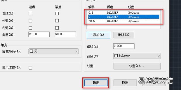 CAD如何画窗户