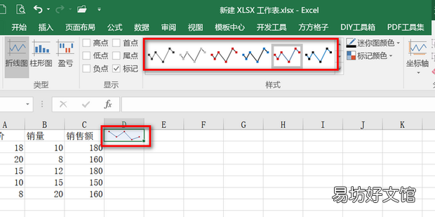 excel如何在迷你图中显示数据标记