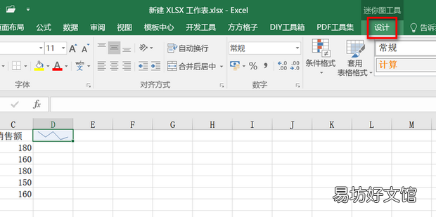 excel如何在迷你图中显示数据标记