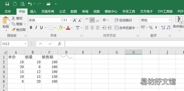 excel如何在迷你图中显示数据标记