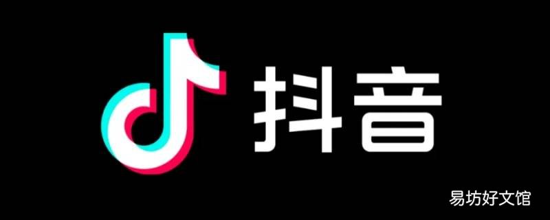 抖音后台播放怎么关闭