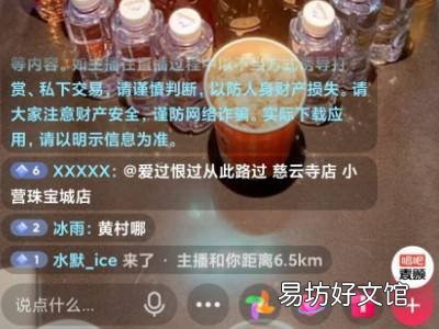 抖音后台播放怎么关闭