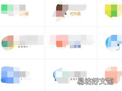 台式电脑怎么下载软件到桌面