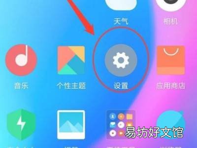 时间水印怎么设置