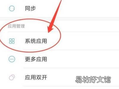 时间水印怎么设置