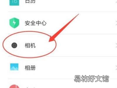 时间水印怎么设置