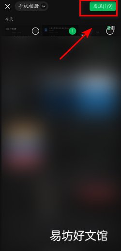 微信怎么发送视频源文件呢