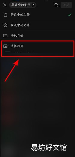 微信怎么发送视频源文件呢