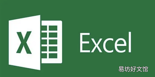 Excel:函数EOMONTH