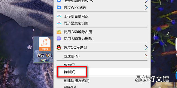移动硬盘无法复制进去文件